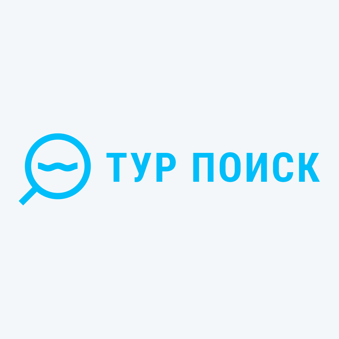 Поиск туров